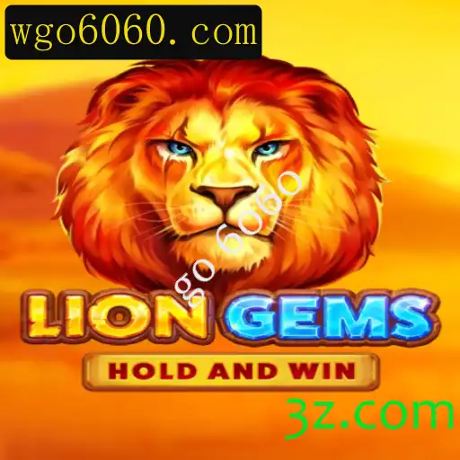 Desvendando LionGems: Um Novo Horizonte no Universo dos Jogos